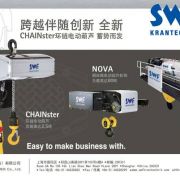 xSWFl(wi) ؙC늺Jelectric hoistscranes of KONECRANES,swf,