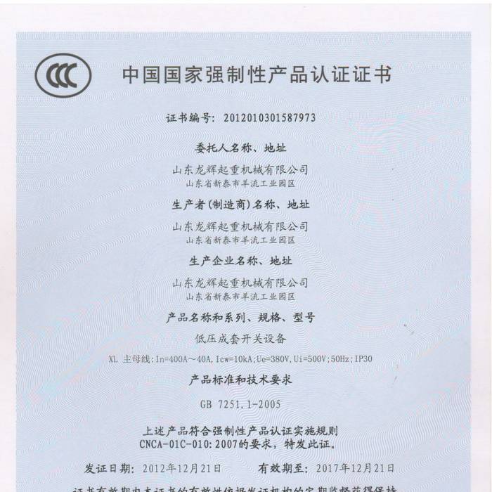 ͉_P(gun)O(sh)Ї|(zh)JCJCCC̖2012013015877973