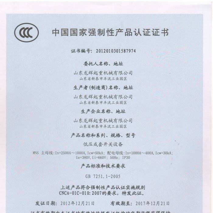 ͉_P(gun)O(sh)ЇҏԮa(chn)ƷJCCC̖201201301587974