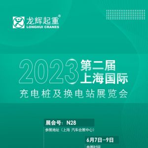չȦxyԴQվ2023ڶϺH늘Qվչ[
