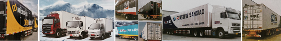 蚌埠金通實(shí)業(yè)、蚌埠冷藏車(chē)